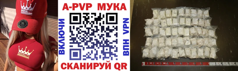 Купить Ревда Cocaine Мефедрон APVP Бошки Шишки ГАШИШ
