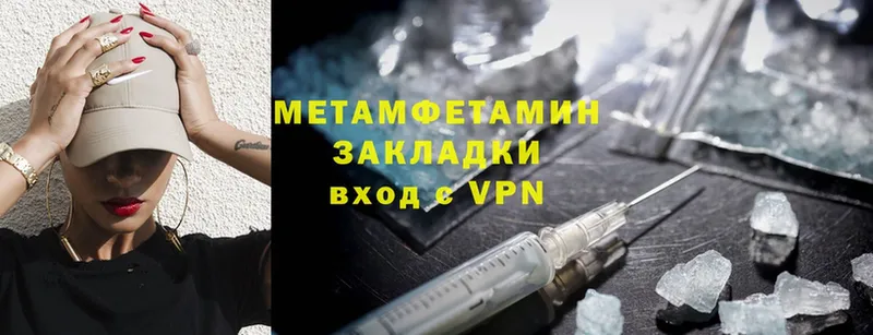 Купить наркотик аптеки Ревда Каннабис  Cocaine  Альфа ПВП  Мефедрон  ГАШИШ 