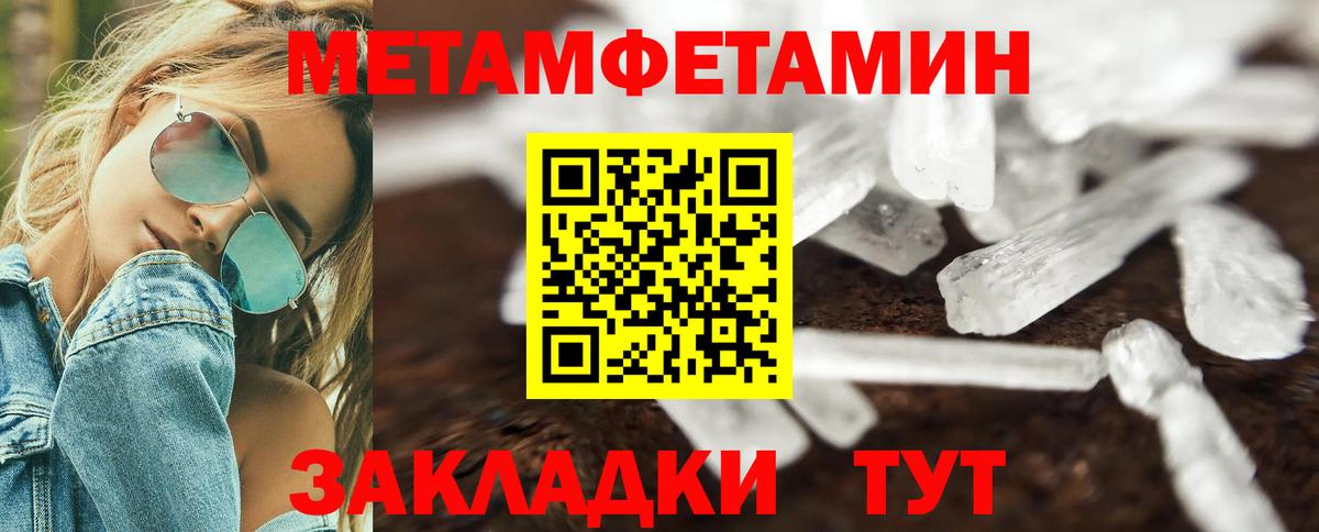 АМФЕТАМИН  Ревда  Amphetamine 97% 