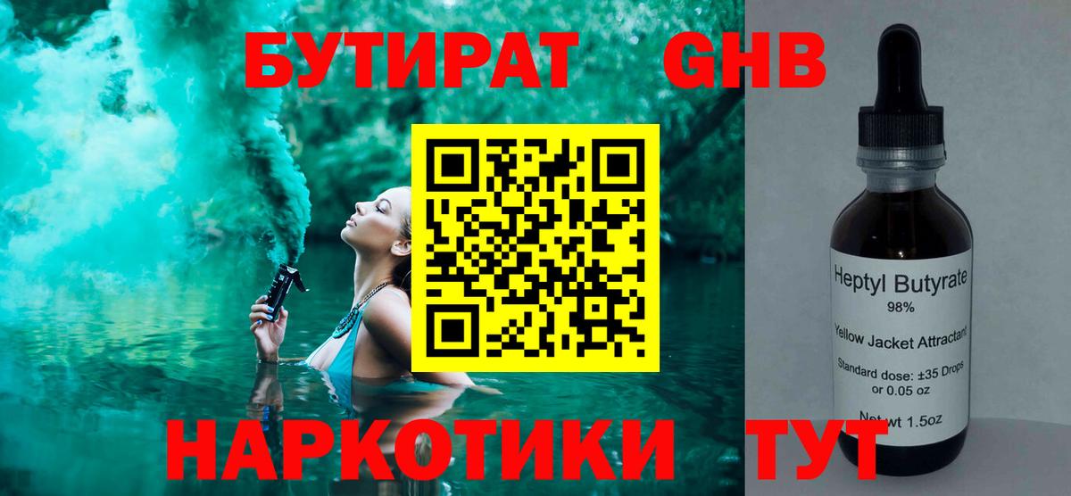 Метамфетамин  Ревда  МАРИХУАНА  Марихуана  Cocaine  ГАШИШ  Гашиш  Меф  