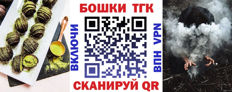купить  цена  Ревда  Canna-Cookies марихуана 