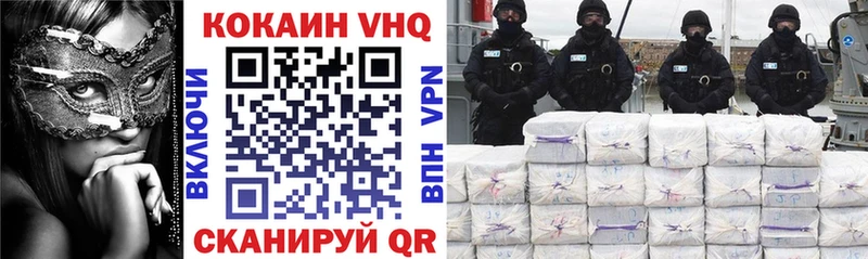 КОКАИН Боливия Ревда
