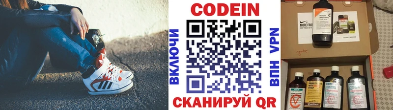 продажа наркотиков  Ревда  Кодеиновый сироп Lean напиток Lean (лин) 