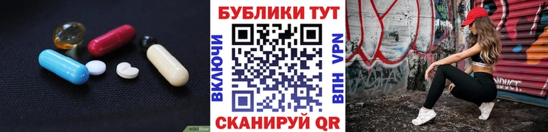 МЕГА зеркало  Ревда  ЭКСТАЗИ таблы 