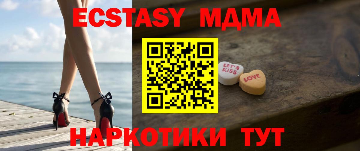 Экстази бентли Ревда