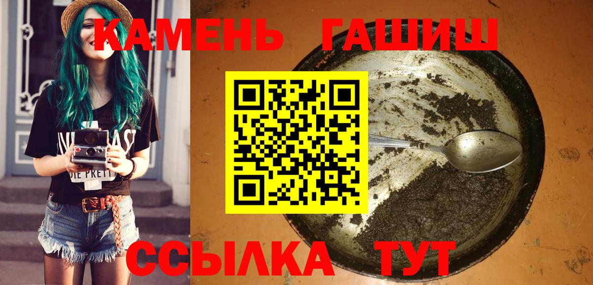 ГАШ 40% ТГК  ГАШИШ  ГАШИШ VHQ  Ревда 