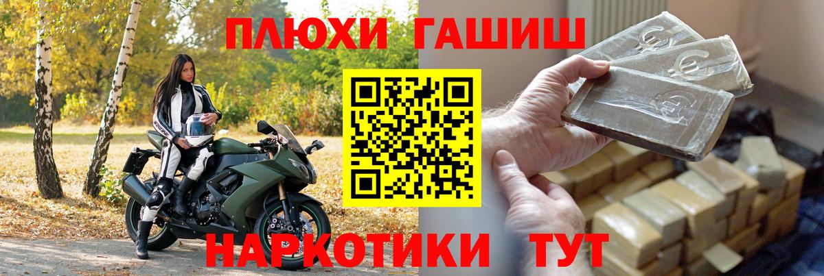 ГАШИШ 40% ТГК Ревда