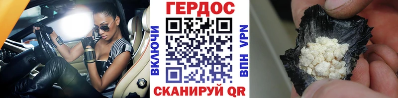 Героин гречка  где найти наркотики  Ревда 