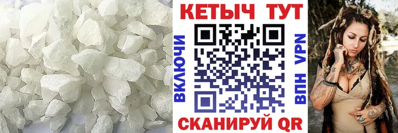 купить наркоту  Ревда  OMG ссылка  Кетамин ketamine 