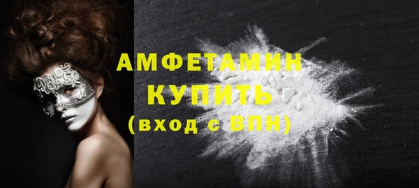 мефедрон Надым