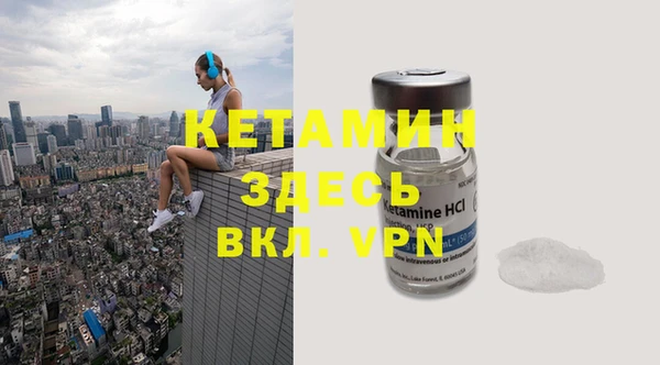 альфа пвп Наволоки
