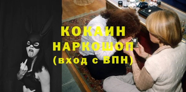 марки lsd Навашино