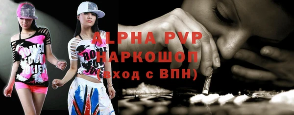 мефедрон Надым