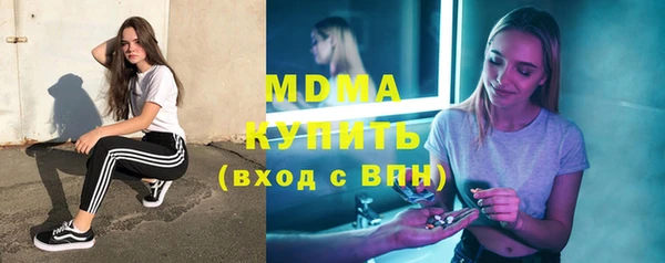 альфа пвп Наволоки