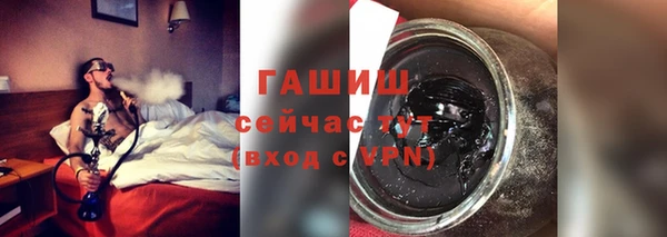 альфа пвп Наволоки