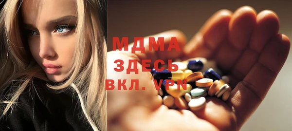 марки lsd Навашино