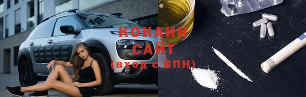 марки lsd Навашино