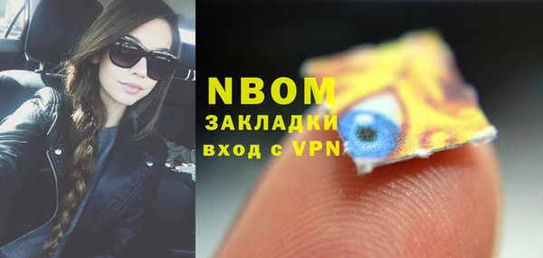 мефедрон Надым