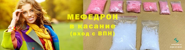 марки lsd Навашино