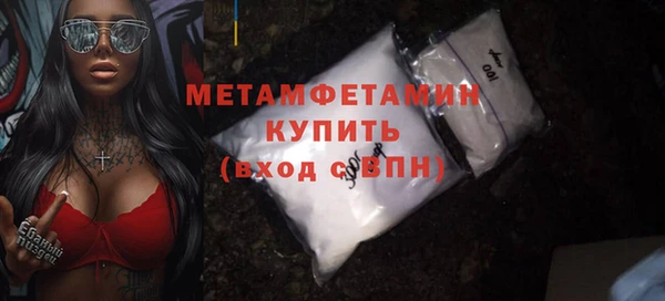 альфа пвп Наволоки