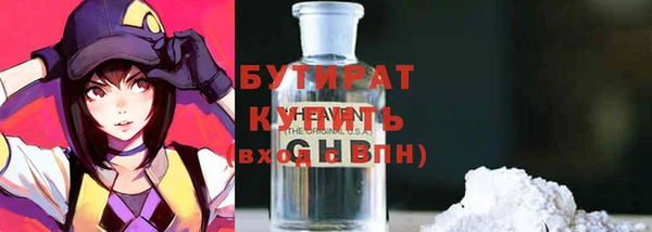 марки lsd Навашино
