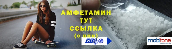 марки lsd Навашино
