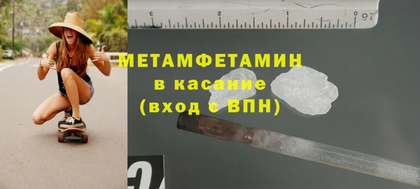 мефедрон Надым