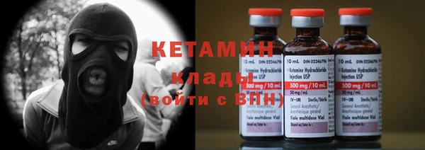 мефедрон Надым