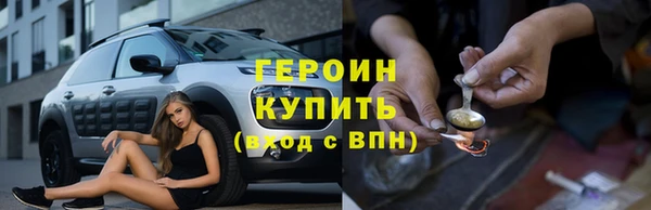 альфа пвп Наволоки