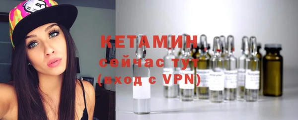 марки nbome Михайловск
