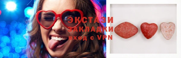 мефедрон Надым