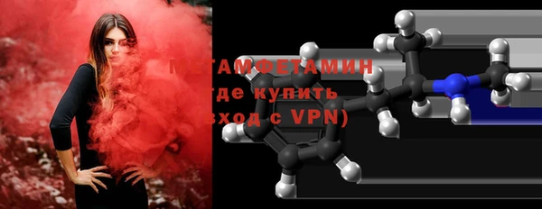 альфа пвп Наволоки
