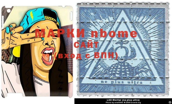 мефедрон Надым