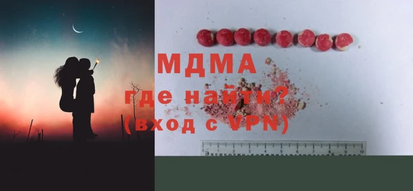 мефедрон Надым