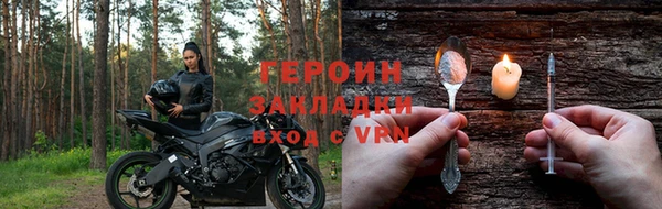 альфа пвп Наволоки