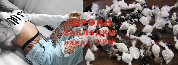альфа пвп Наволоки