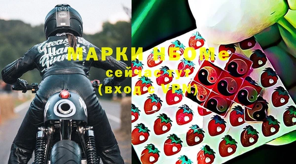 марки lsd Навашино
