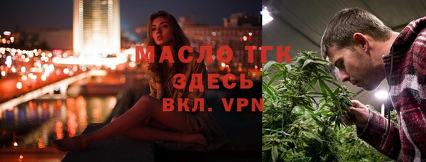 марки lsd Навашино