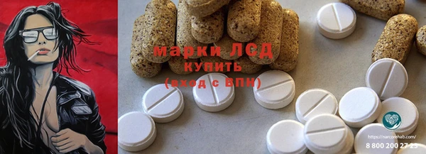 альфа пвп Наволоки