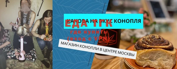 мефедрон Надым