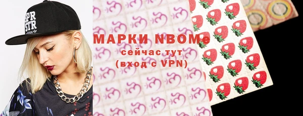альфа пвп Наволоки