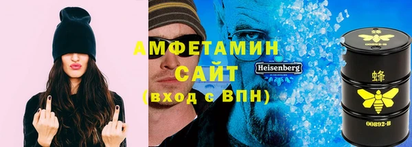 альфа пвп Наволоки