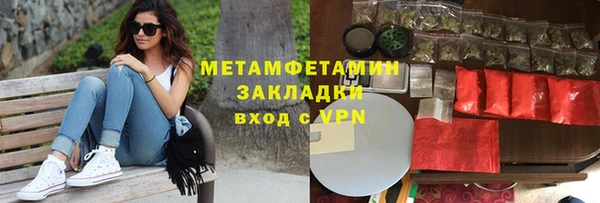 эйфоретик Володарск