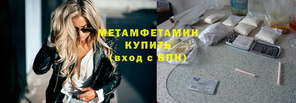 альфа пвп Наволоки