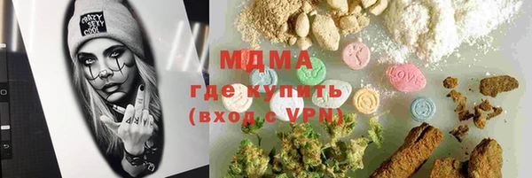 мефедрон Надым