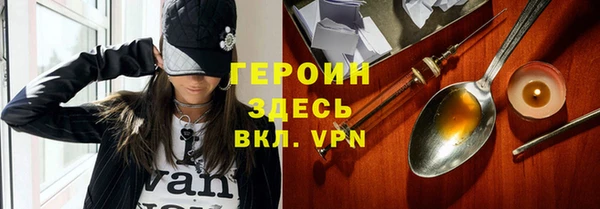мефедрон Надым