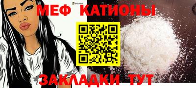 COCAINE Будённовск