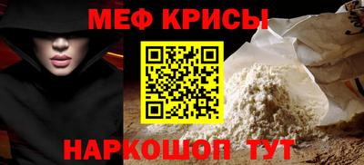 мефедрон VHQ Будённовск