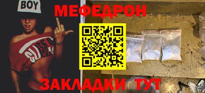 2c-b Бугуруслан