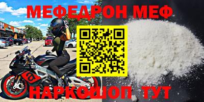 COCAINE Будённовск